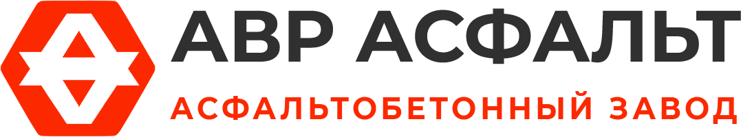 Асфальтобетонный завод АВР Асфальт в Коськове