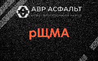 рЩМА в Коськове