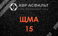 ЩМА-15 в Коськове